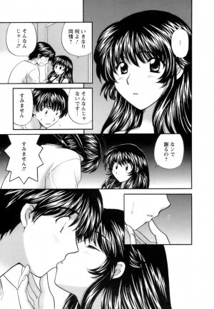 [Hirose Miho] Ojou-sama to Umi no Labyrinth - A signorina and sea of the labyrinth - Page 87