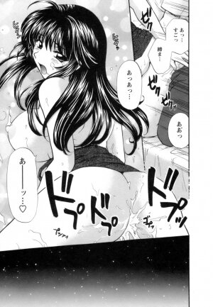 [Hirose Miho] Ojou-sama to Umi no Labyrinth - A signorina and sea of the labyrinth - Page 93