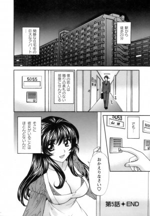 [Hirose Miho] Ojou-sama to Umi no Labyrinth - A signorina and sea of the labyrinth - Page 94