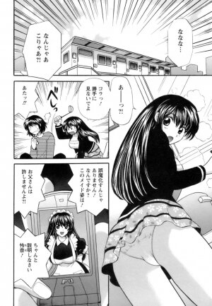 [Hirose Miho] Ojou-sama to Umi no Labyrinth - A signorina and sea of the labyrinth - Page 96