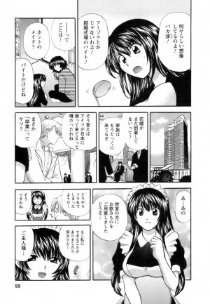 [Hirose Miho] Ojou-sama to Umi no Labyrinth - A signorina and sea of the labyrinth - Page 97