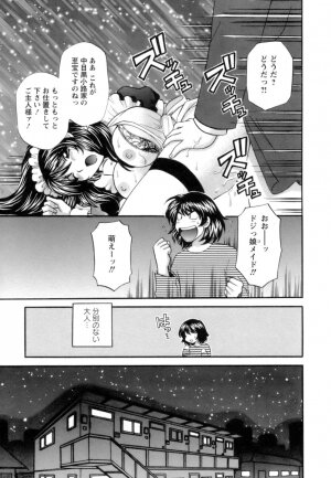 [Hirose Miho] Ojou-sama to Umi no Labyrinth - A signorina and sea of the labyrinth - Page 101