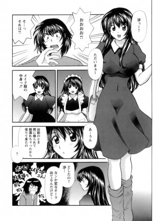 [Hirose Miho] Ojou-sama to Umi no Labyrinth - A signorina and sea of the labyrinth - Page 102