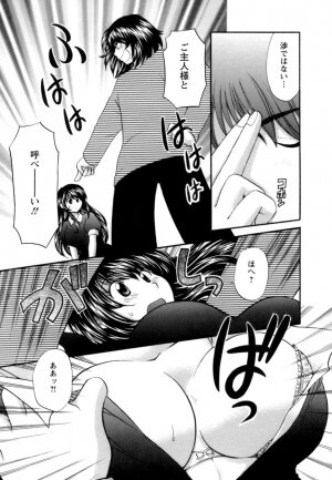 [Hirose Miho] Ojou-sama to Umi no Labyrinth - A signorina and sea of the labyrinth - Page 103