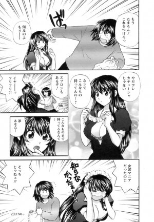 [Hirose Miho] Ojou-sama to Umi no Labyrinth - A signorina and sea of the labyrinth - Page 105