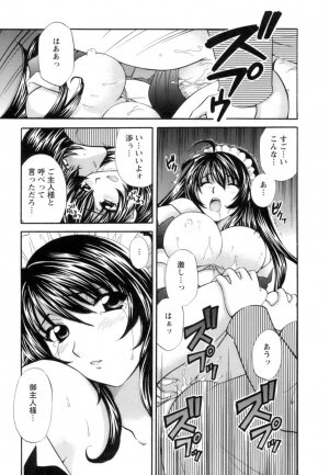 [Hirose Miho] Ojou-sama to Umi no Labyrinth - A signorina and sea of the labyrinth - Page 109