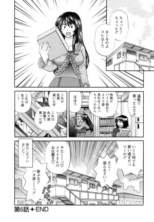 [Hirose Miho] Ojou-sama to Umi no Labyrinth - A signorina and sea of the labyrinth - Page 112