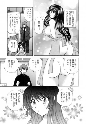 [Hirose Miho] Ojou-sama to Umi no Labyrinth - A signorina and sea of the labyrinth - Page 115