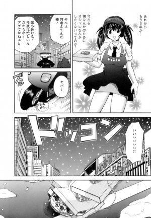 [Hirose Miho] Ojou-sama to Umi no Labyrinth - A signorina and sea of the labyrinth - Page 118