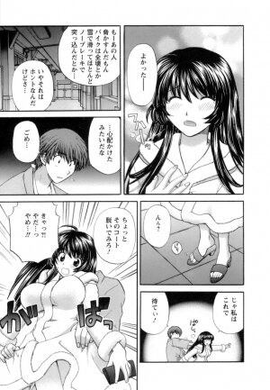 [Hirose Miho] Ojou-sama to Umi no Labyrinth - A signorina and sea of the labyrinth - Page 121