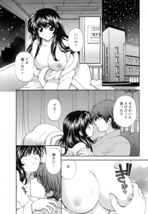 [Hirose Miho] Ojou-sama to Umi no Labyrinth - A signorina and sea of the labyrinth - Page 124