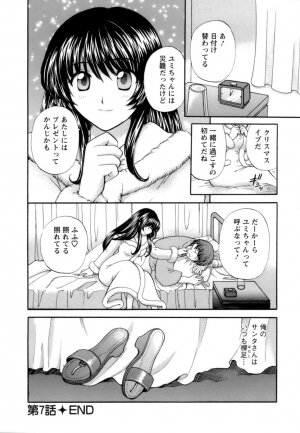 [Hirose Miho] Ojou-sama to Umi no Labyrinth - A signorina and sea of the labyrinth - Page 130