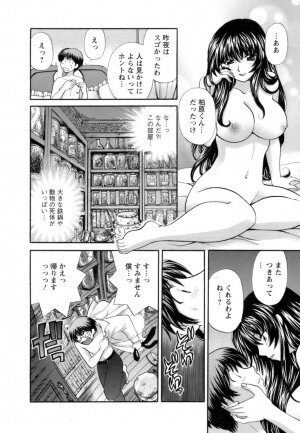 [Hirose Miho] Ojou-sama to Umi no Labyrinth - A signorina and sea of the labyrinth - Page 136