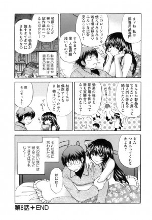 [Hirose Miho] Ojou-sama to Umi no Labyrinth - A signorina and sea of the labyrinth - Page 148