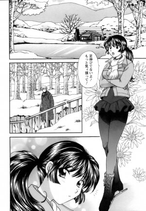 [Hirose Miho] Ojou-sama to Umi no Labyrinth - A signorina and sea of the labyrinth - Page 150