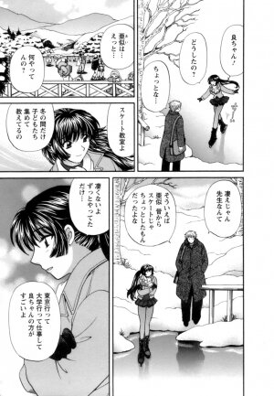 [Hirose Miho] Ojou-sama to Umi no Labyrinth - A signorina and sea of the labyrinth - Page 151