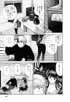 [Hirose Miho] Ojou-sama to Umi no Labyrinth - A signorina and sea of the labyrinth - Page 157