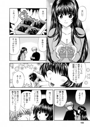 [Hirose Miho] Ojou-sama to Umi no Labyrinth - A signorina and sea of the labyrinth - Page 158