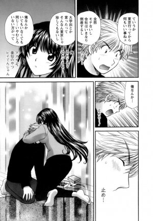 [Hirose Miho] Ojou-sama to Umi no Labyrinth - A signorina and sea of the labyrinth - Page 159