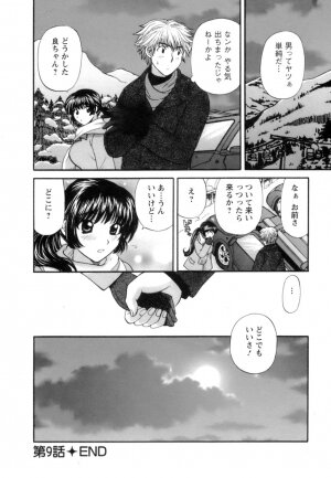 [Hirose Miho] Ojou-sama to Umi no Labyrinth - A signorina and sea of the labyrinth - Page 166