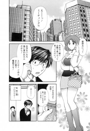 [Hirose Miho] Ojou-sama to Umi no Labyrinth - A signorina and sea of the labyrinth - Page 168