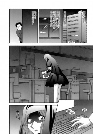 [Hirose Miho] Ojou-sama to Umi no Labyrinth - A signorina and sea of the labyrinth - Page 170