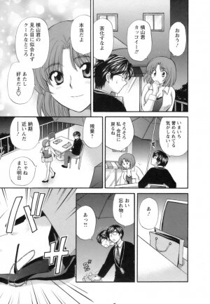 [Hirose Miho] Ojou-sama to Umi no Labyrinth - A signorina and sea of the labyrinth - Page 173