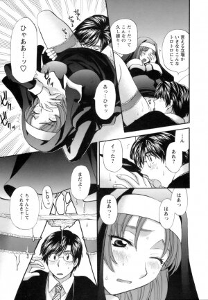 [Hirose Miho] Ojou-sama to Umi no Labyrinth - A signorina and sea of the labyrinth - Page 179