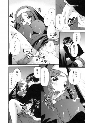 [Hirose Miho] Ojou-sama to Umi no Labyrinth - A signorina and sea of the labyrinth - Page 180