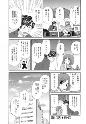 [Hirose Miho] Ojou-sama to Umi no Labyrinth - A signorina and sea of the labyrinth - Page 184