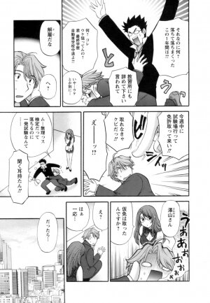 [Hirose Miho] Ojou-sama to Umi no Labyrinth - A signorina and sea of the labyrinth - Page 187