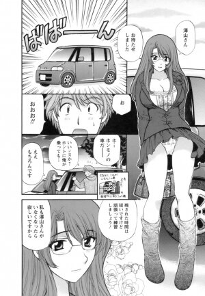 [Hirose Miho] Ojou-sama to Umi no Labyrinth - A signorina and sea of the labyrinth - Page 188