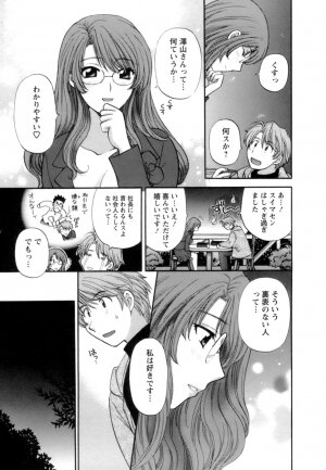 [Hirose Miho] Ojou-sama to Umi no Labyrinth - A signorina and sea of the labyrinth - Page 191