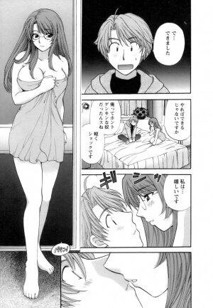 [Hirose Miho] Ojou-sama to Umi no Labyrinth - A signorina and sea of the labyrinth - Page 195