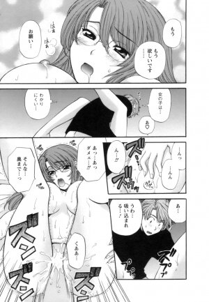 [Hirose Miho] Ojou-sama to Umi no Labyrinth - A signorina and sea of the labyrinth - Page 199