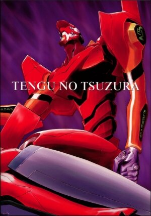 (C68) [TENGU NO TSUZURA (Kuro Tengu)] NERV no Ichiban Nagai Hi (Neon Genesis Evangelion) - Page 2
