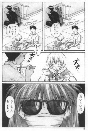 (C68) [TENGU NO TSUZURA (Kuro Tengu)] NERV no Ichiban Nagai Hi (Neon Genesis Evangelion) - Page 7