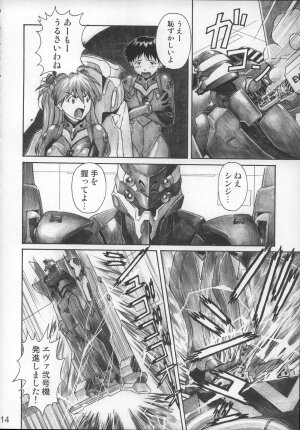 (C68) [TENGU NO TSUZURA (Kuro Tengu)] NERV no Ichiban Nagai Hi (Neon Genesis Evangelion) - Page 13