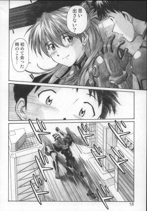 (C68) [TENGU NO TSUZURA (Kuro Tengu)] NERV no Ichiban Nagai Hi (Neon Genesis Evangelion) - Page 17