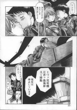 (C68) [TENGU NO TSUZURA (Kuro Tengu)] NERV no Ichiban Nagai Hi (Neon Genesis Evangelion) - Page 19