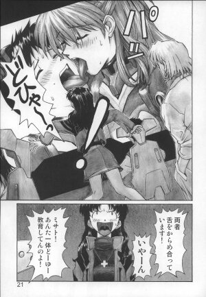 (C68) [TENGU NO TSUZURA (Kuro Tengu)] NERV no Ichiban Nagai Hi (Neon Genesis Evangelion) - Page 20