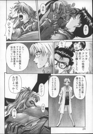 (C68) [TENGU NO TSUZURA (Kuro Tengu)] NERV no Ichiban Nagai Hi (Neon Genesis Evangelion) - Page 23