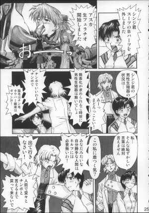 (C68) [TENGU NO TSUZURA (Kuro Tengu)] NERV no Ichiban Nagai Hi (Neon Genesis Evangelion) - Page 24