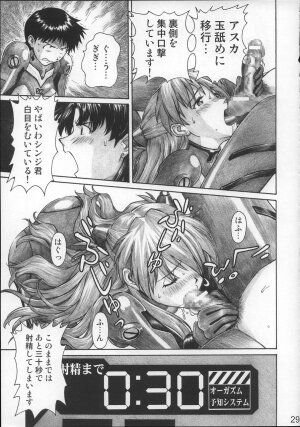 (C68) [TENGU NO TSUZURA (Kuro Tengu)] NERV no Ichiban Nagai Hi (Neon Genesis Evangelion) - Page 28