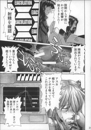 (C68) [TENGU NO TSUZURA (Kuro Tengu)] NERV no Ichiban Nagai Hi (Neon Genesis Evangelion) - Page 30