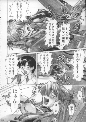 (C68) [TENGU NO TSUZURA (Kuro Tengu)] NERV no Ichiban Nagai Hi (Neon Genesis Evangelion) - Page 33
