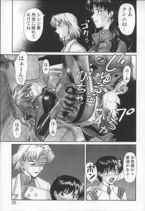 (C68) [TENGU NO TSUZURA (Kuro Tengu)] NERV no Ichiban Nagai Hi (Neon Genesis Evangelion) - Page 34