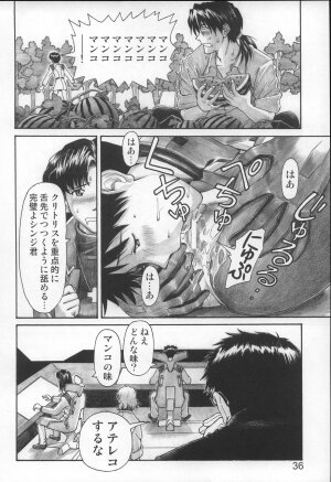(C68) [TENGU NO TSUZURA (Kuro Tengu)] NERV no Ichiban Nagai Hi (Neon Genesis Evangelion) - Page 35
