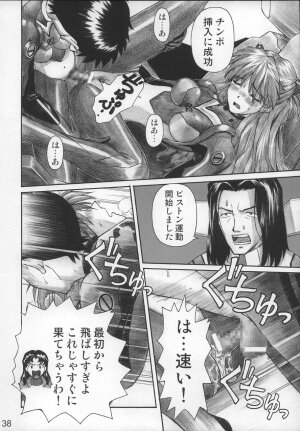 (C68) [TENGU NO TSUZURA (Kuro Tengu)] NERV no Ichiban Nagai Hi (Neon Genesis Evangelion) - Page 37