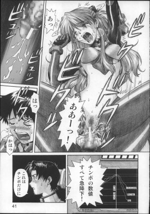 (C68) [TENGU NO TSUZURA (Kuro Tengu)] NERV no Ichiban Nagai Hi (Neon Genesis Evangelion) - Page 40